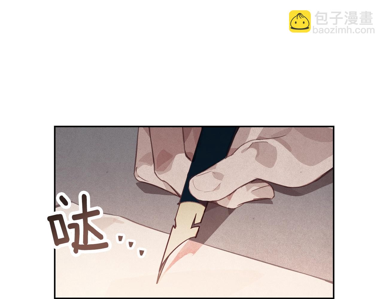 第39话 来我办公室79