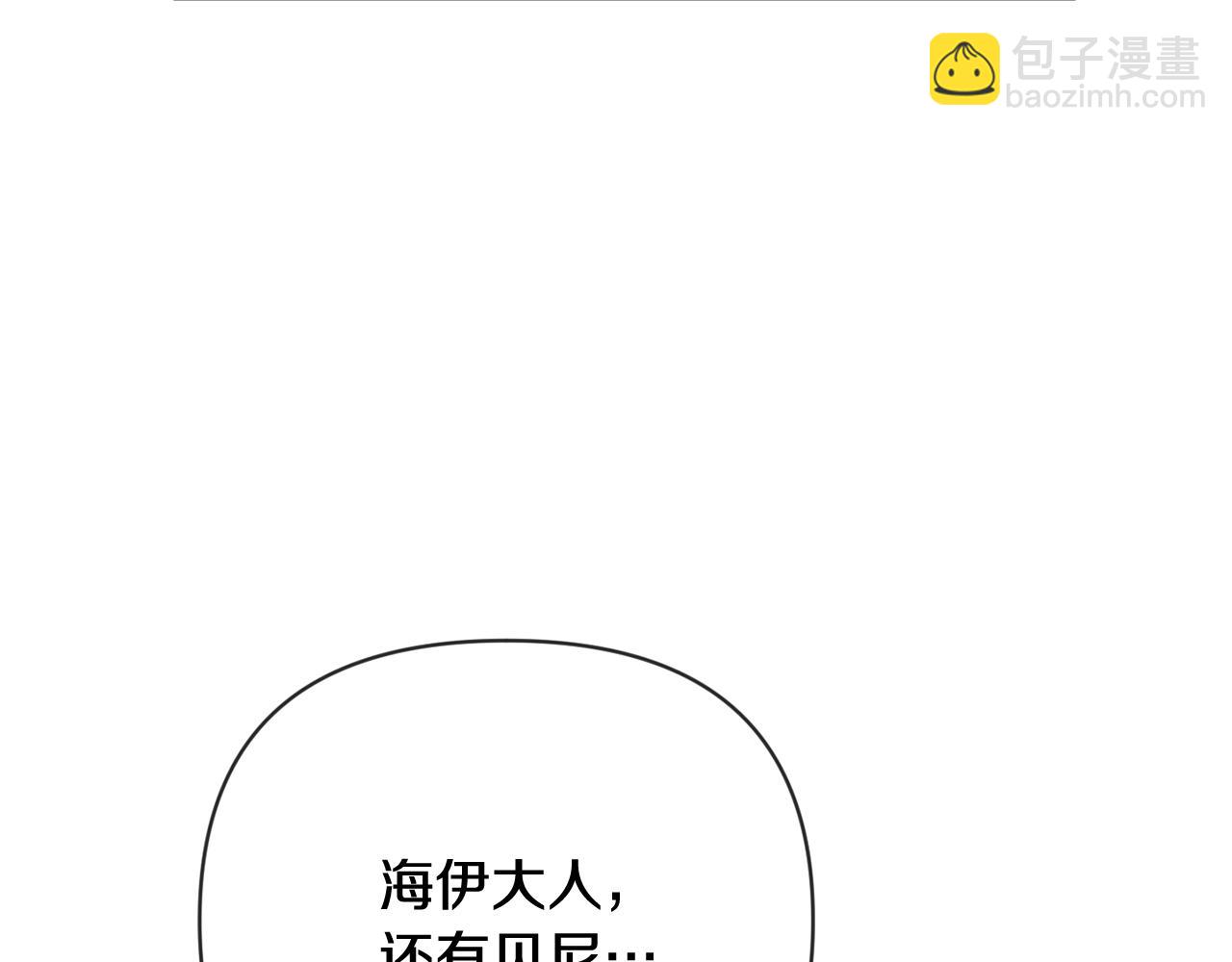 第39话 来我办公室80