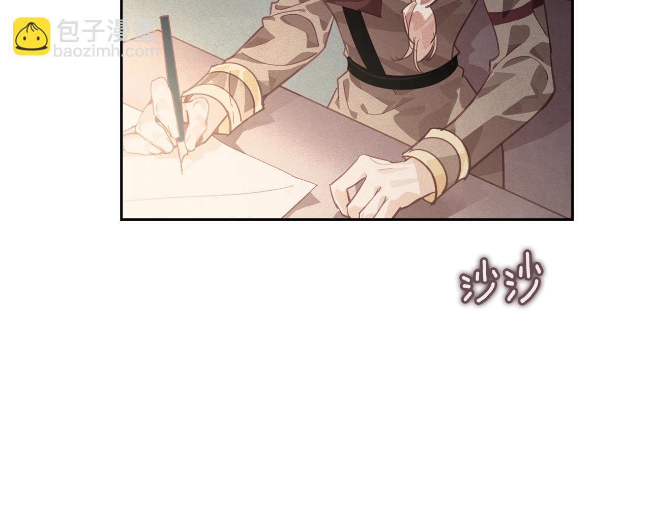 第39话 来我办公室82