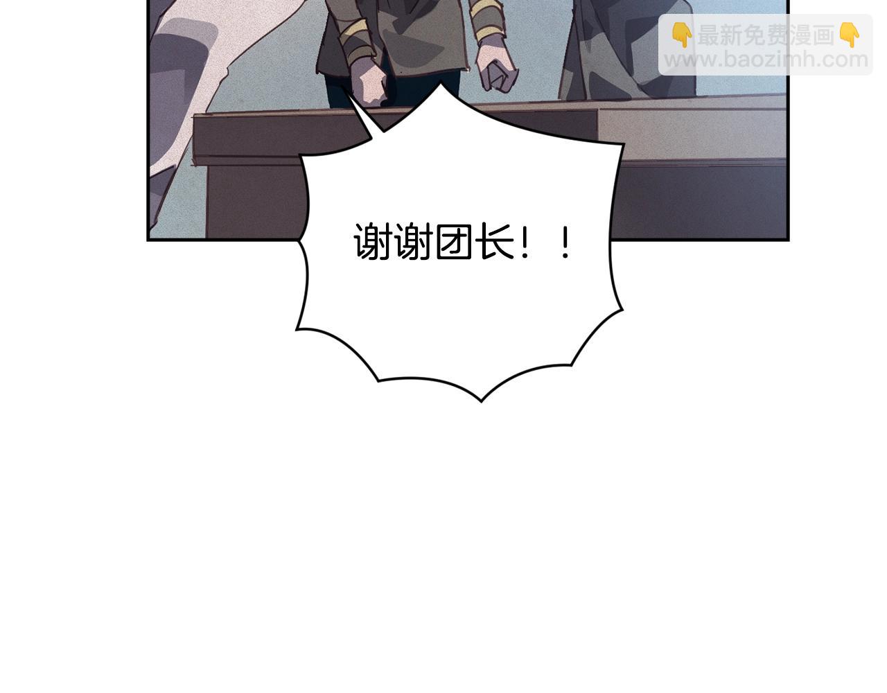 第39话 来我办公室9