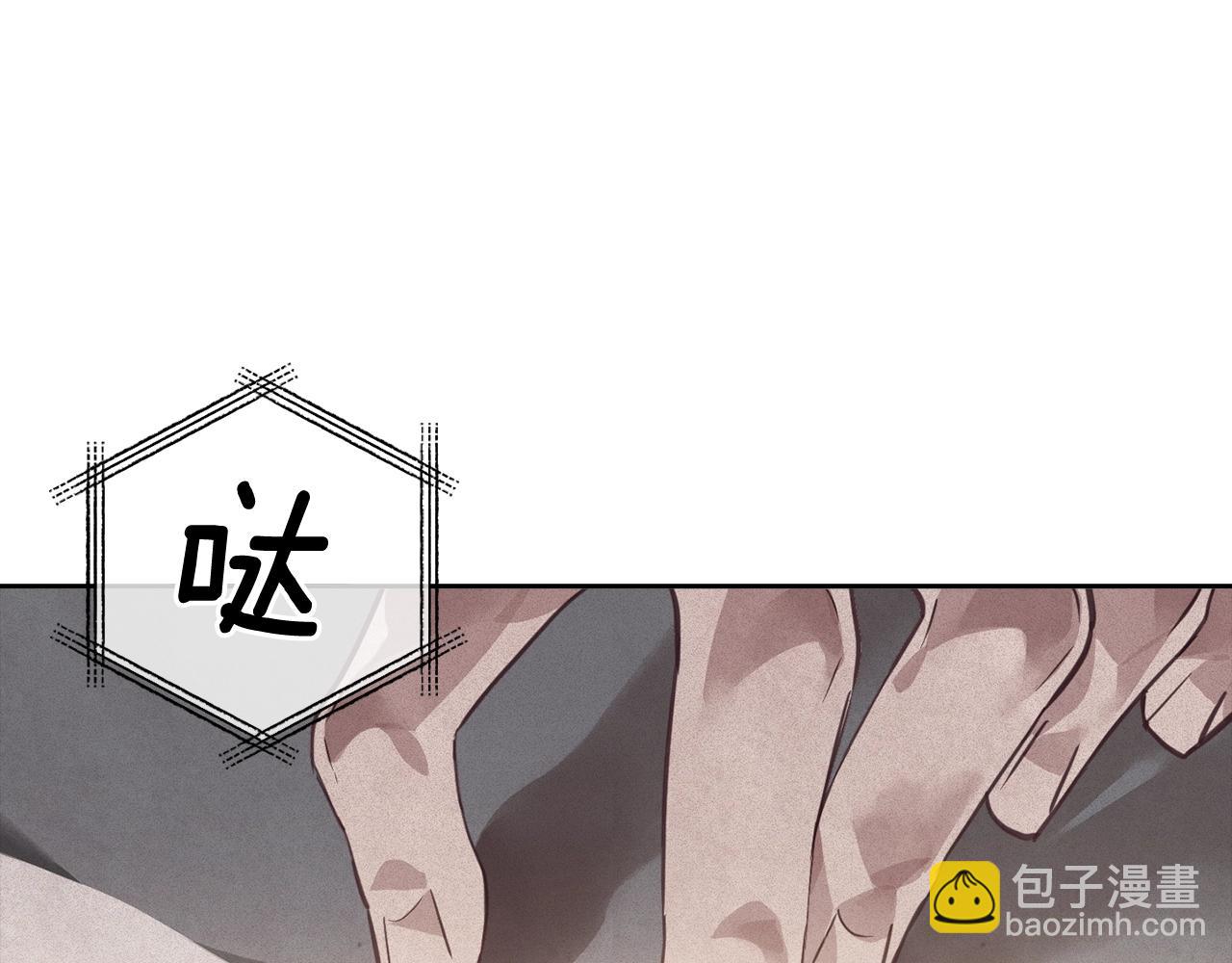 第39话 来我办公室90