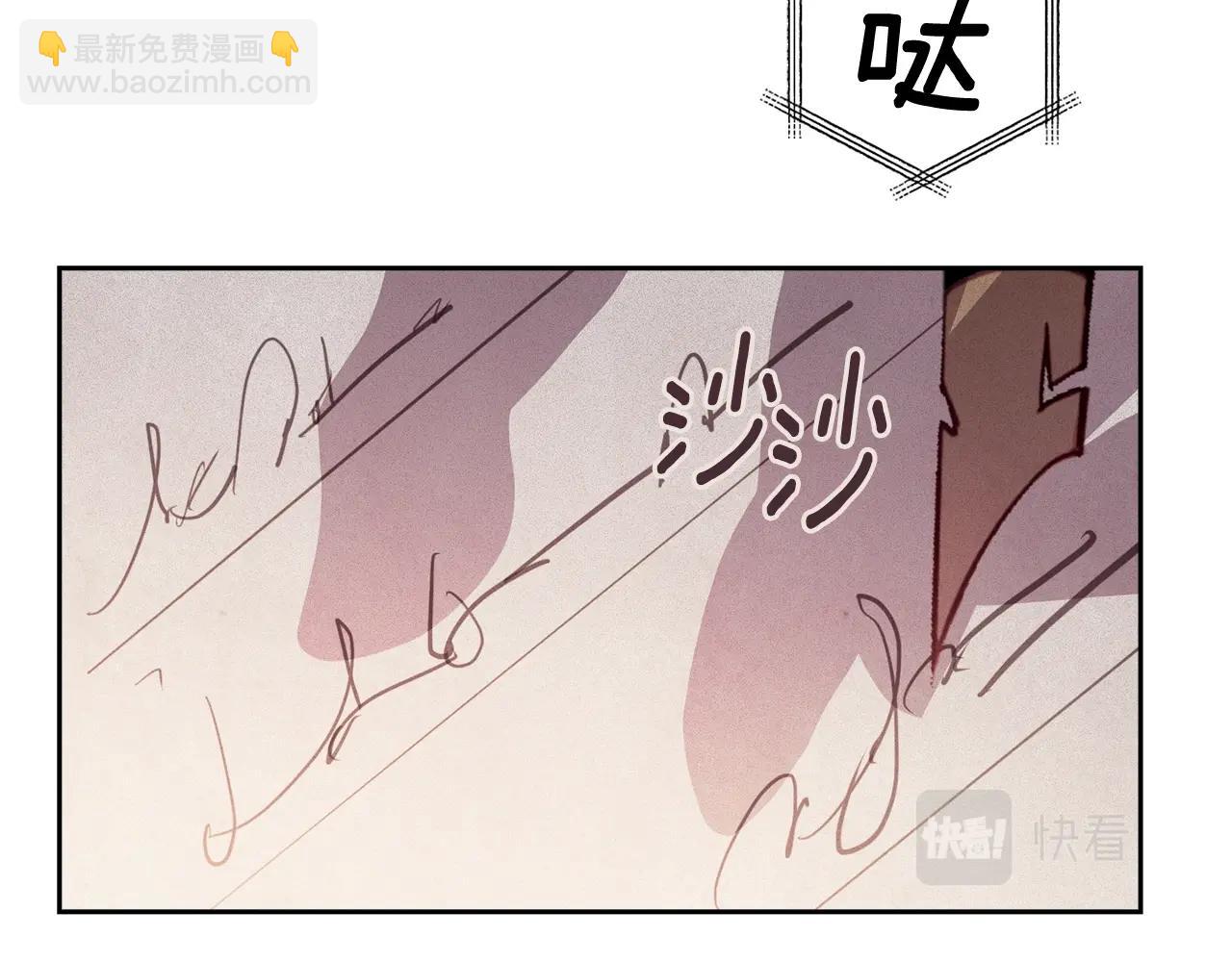 第39话 来我办公室92