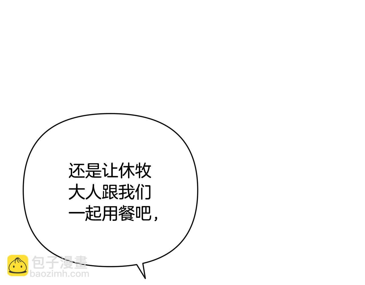 第40话 主人回来了101