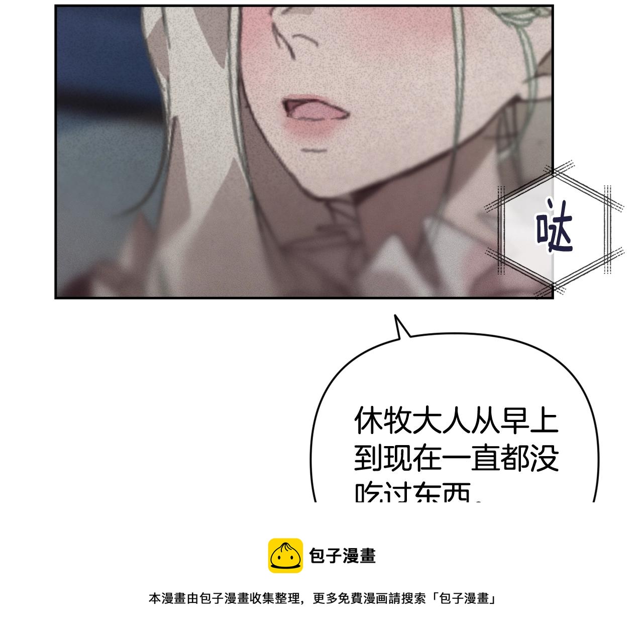 第40话 主人回来了102