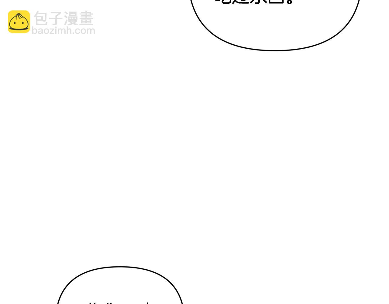 第40话 主人回来了103