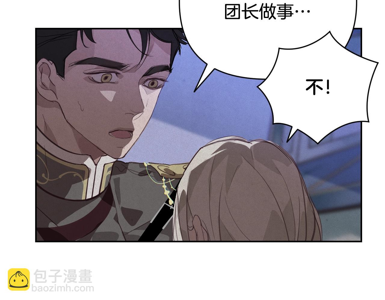 第40话 主人回来了111