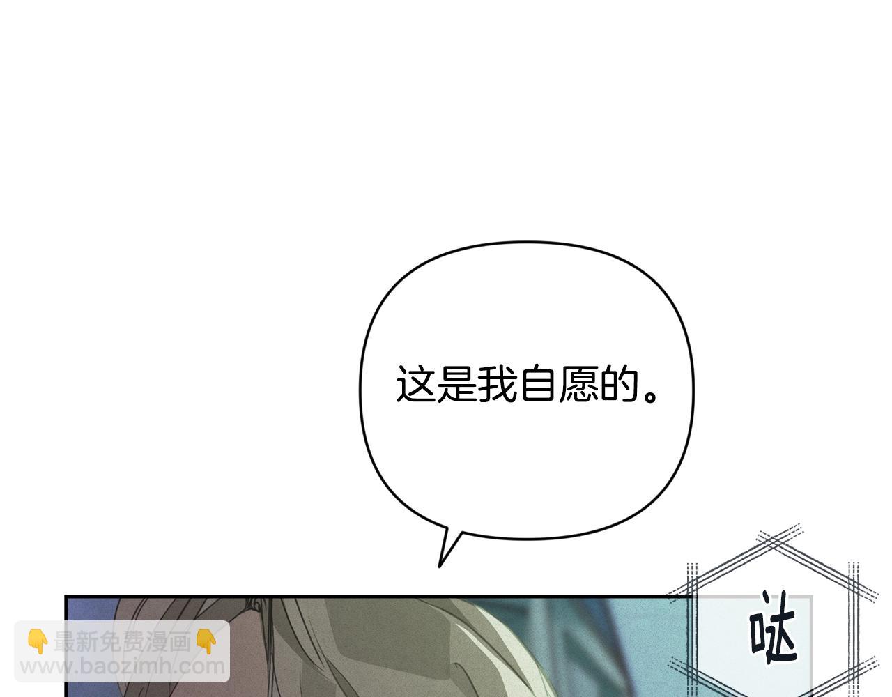 第40话 主人回来了113