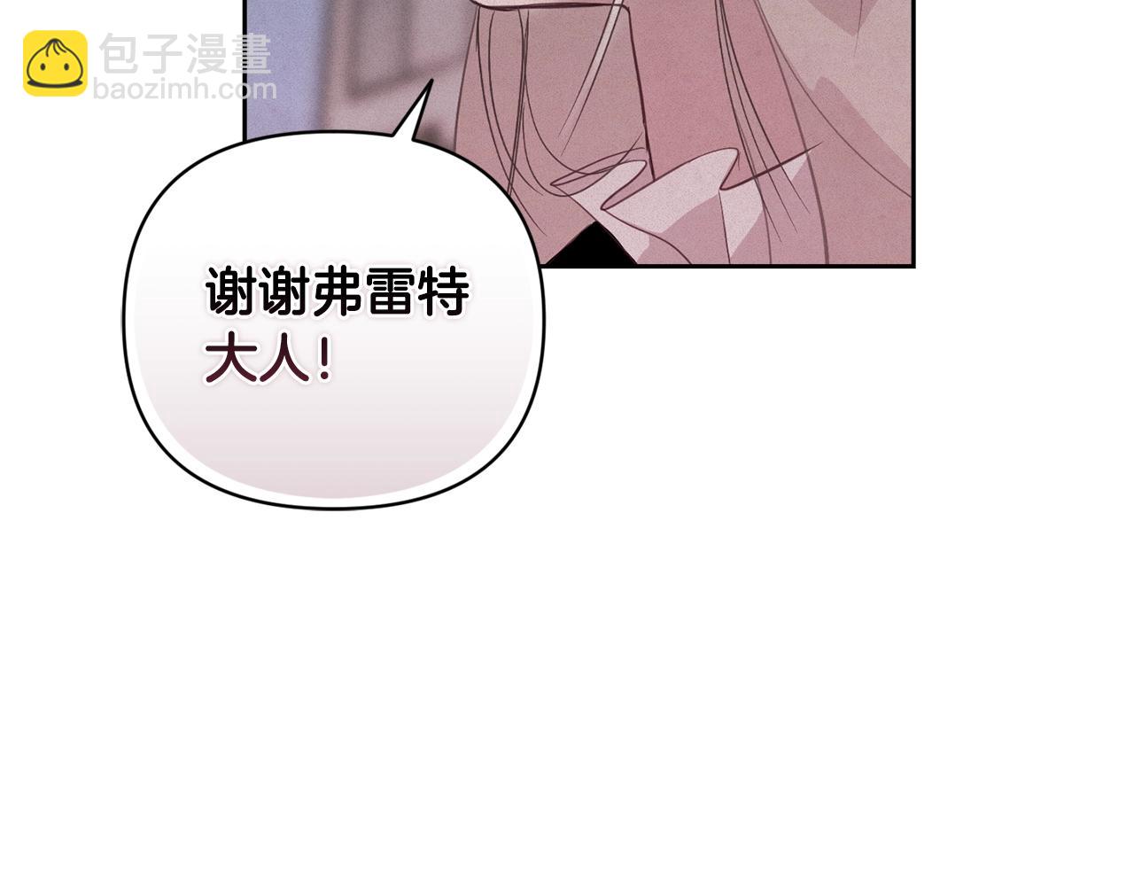 第40话 主人回来了120