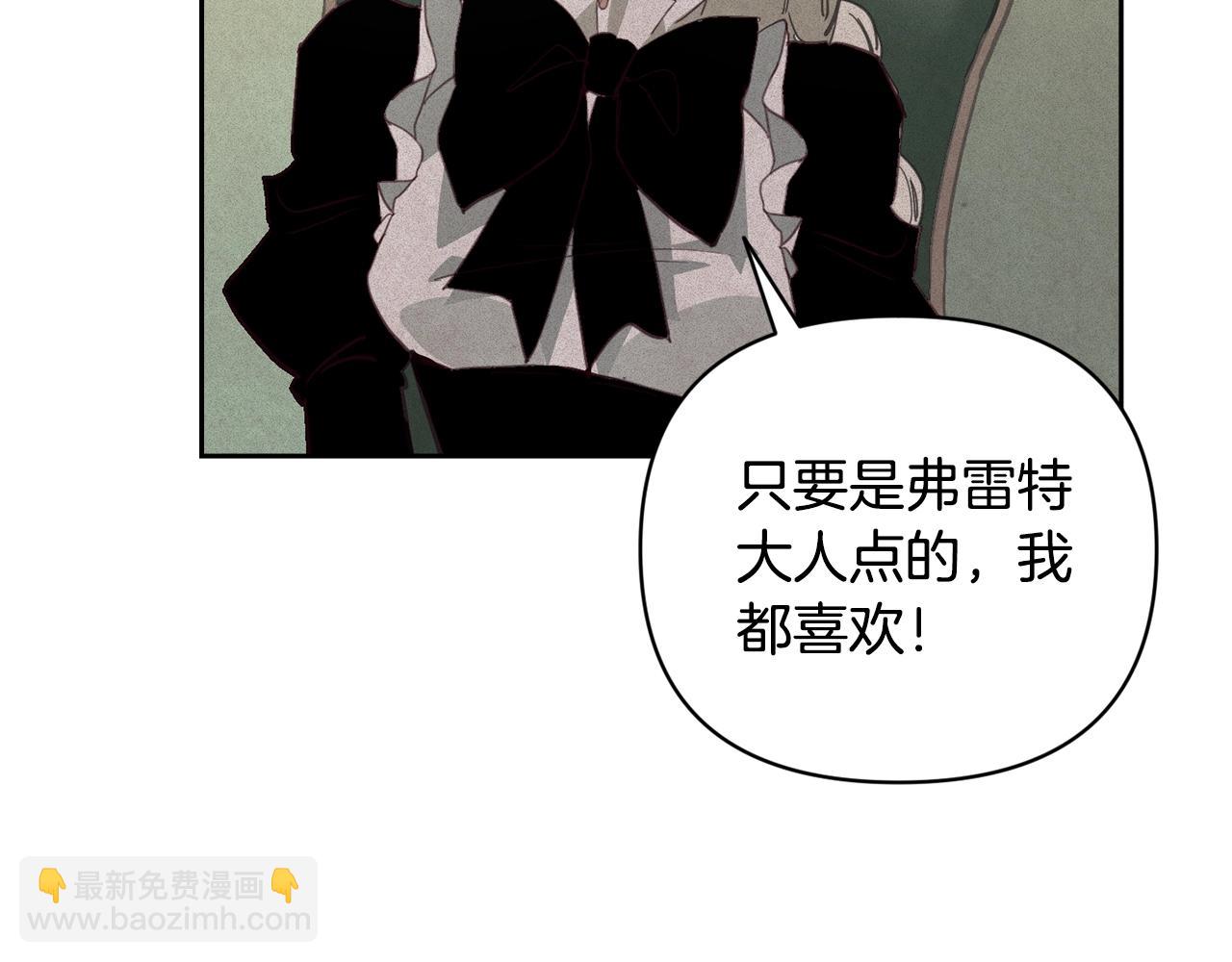 第40话 主人回来了128