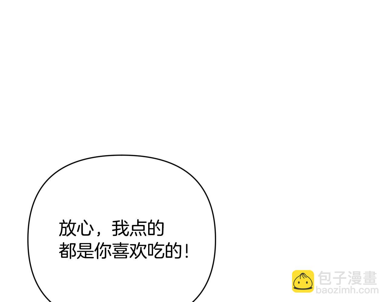 第40话 主人回来了129