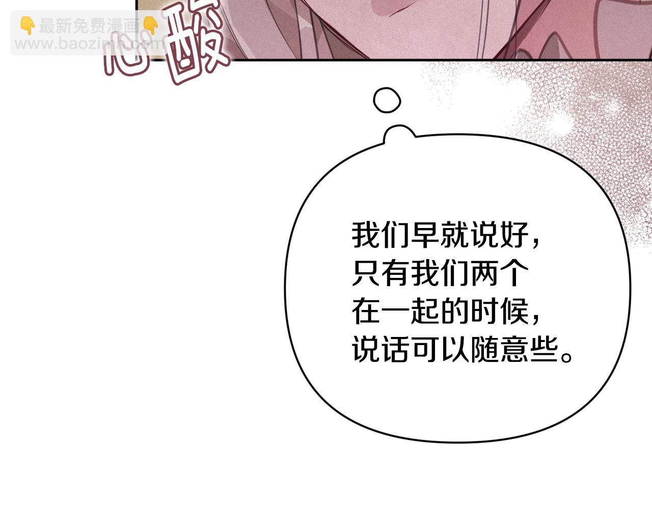 第40话 主人回来了133