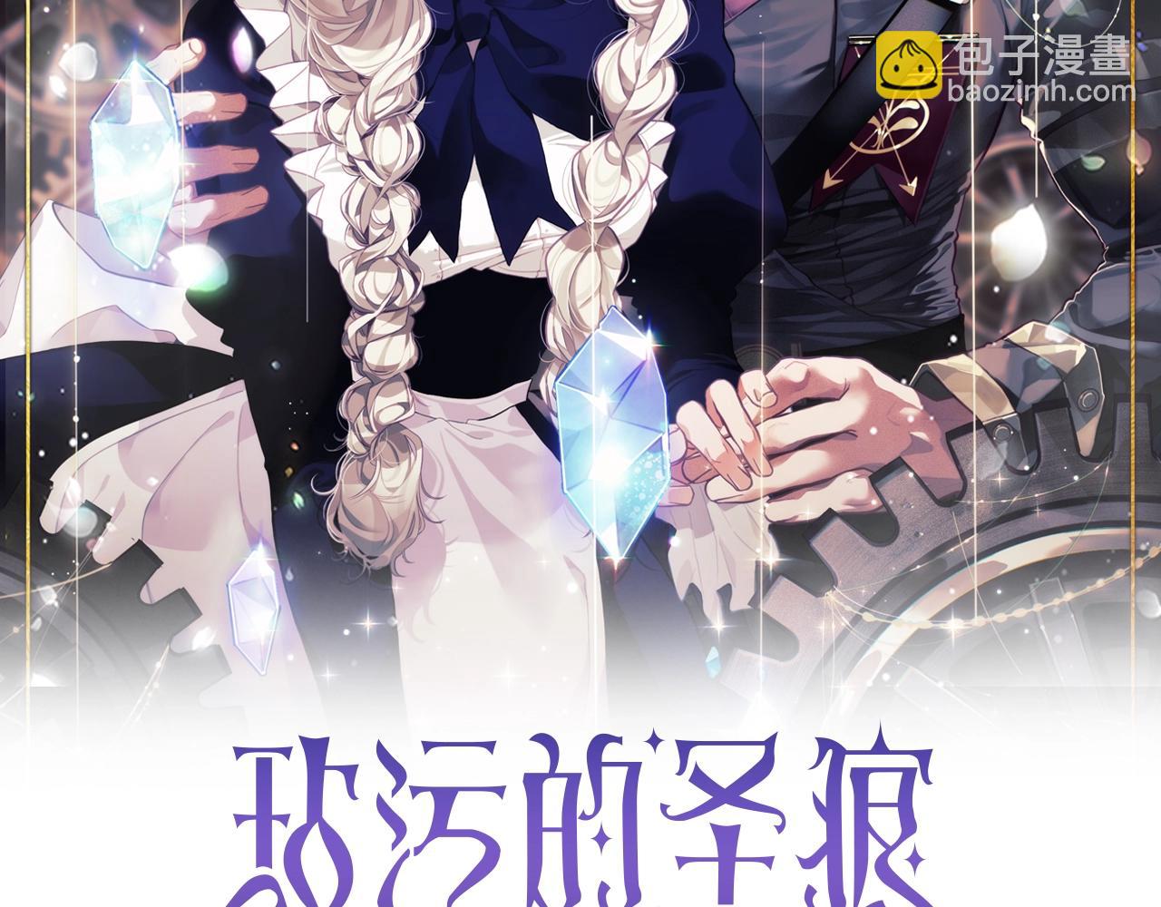 第40话 主人回来了14
