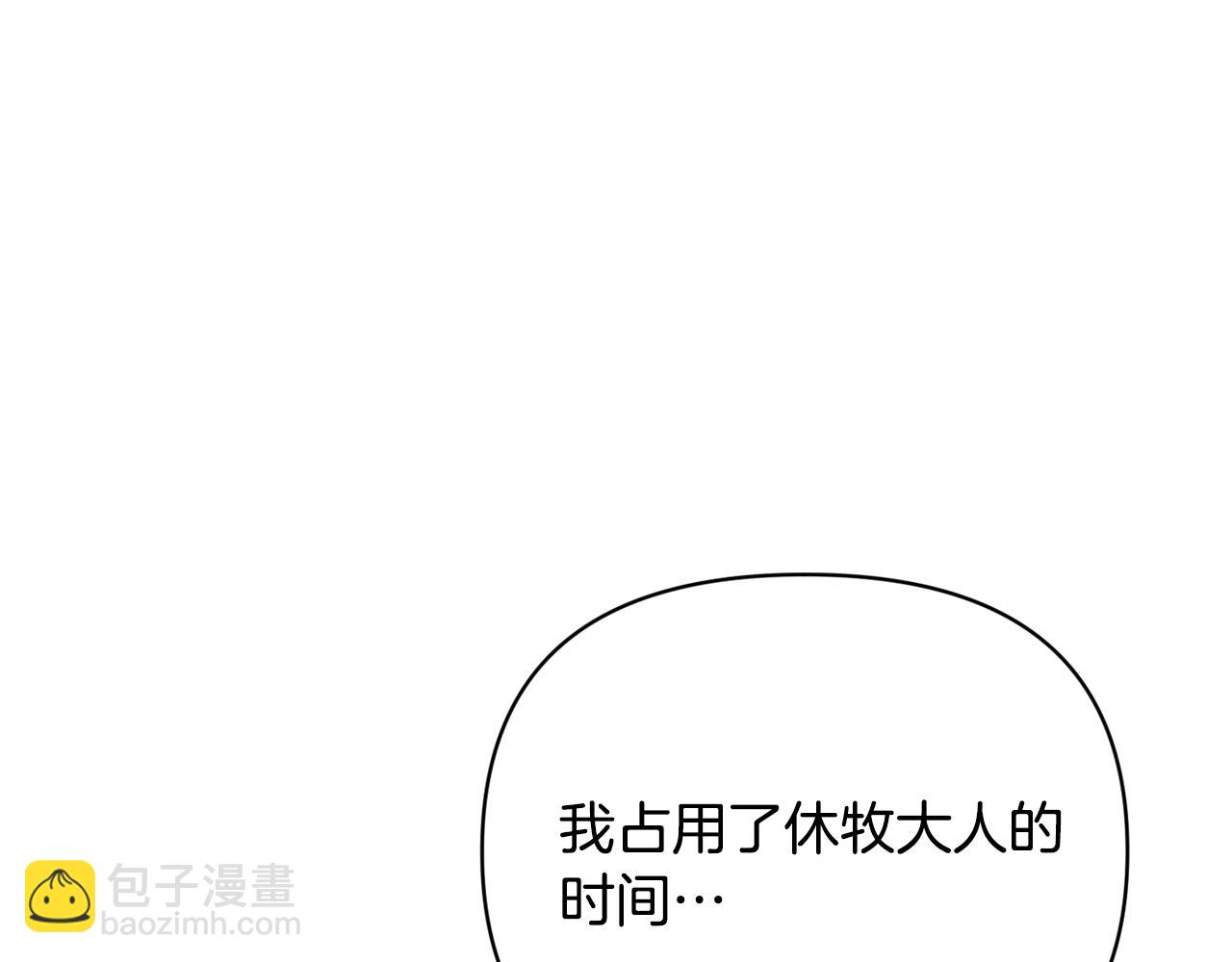 第40话 主人回来了141