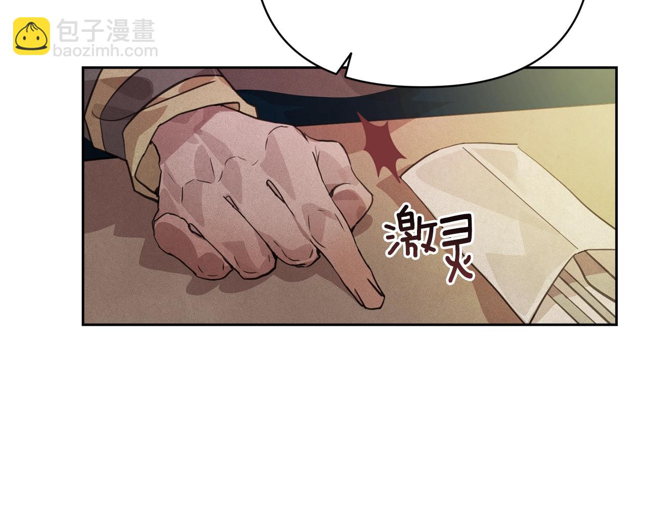 第40话 主人回来了142