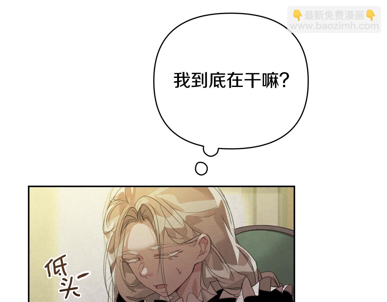 第40话 主人回来了150