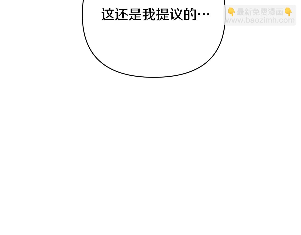 第40话 主人回来了152