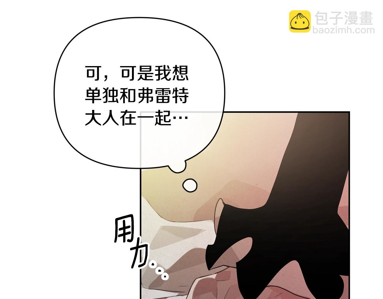 第40话 主人回来了153