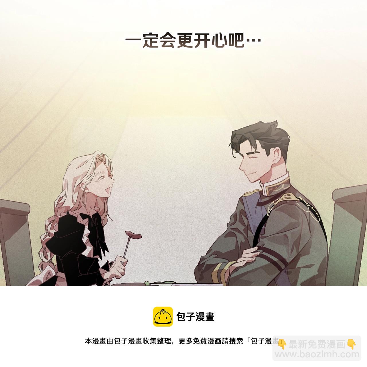 第40话 主人回来了159