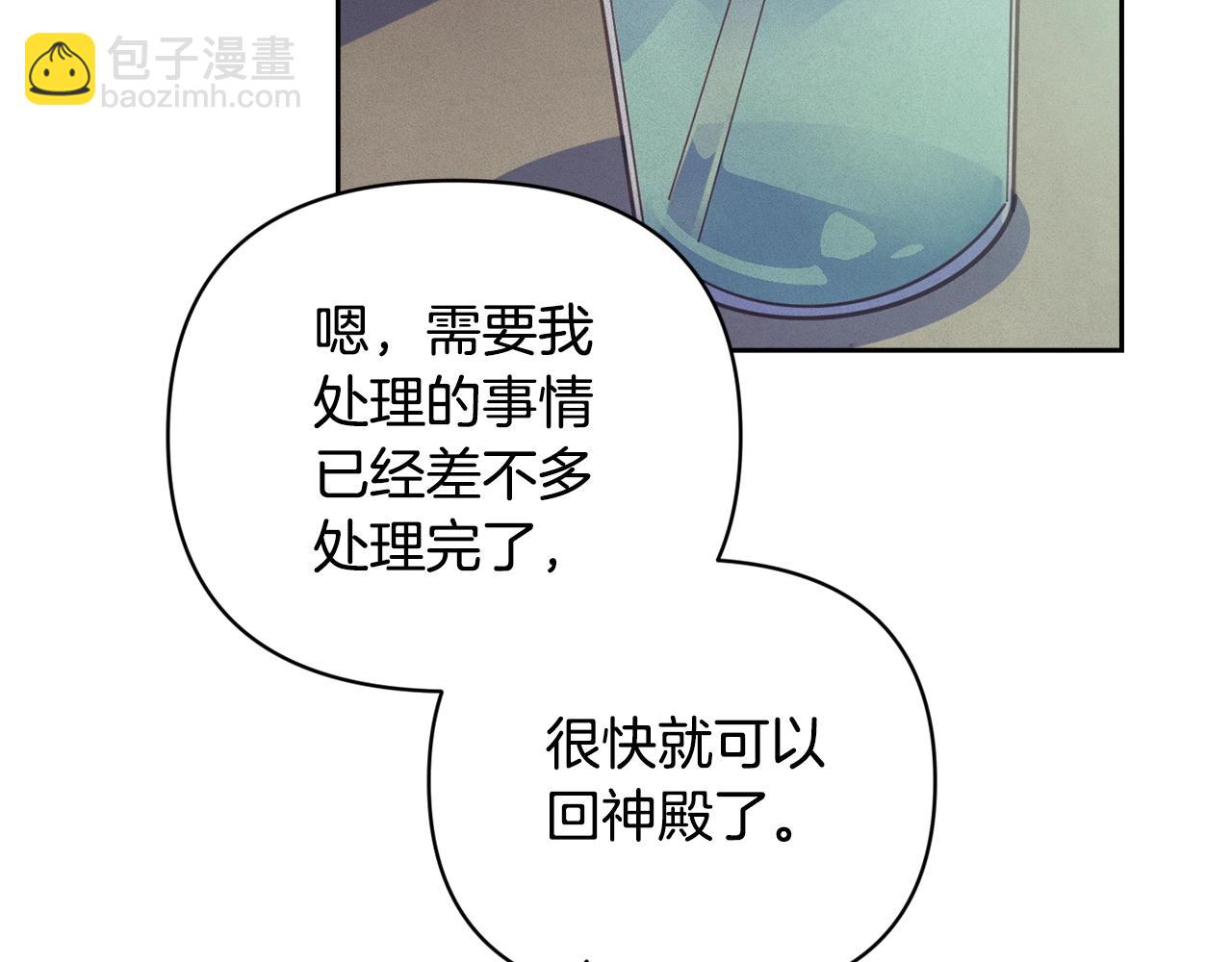 第40话 主人回来了167
