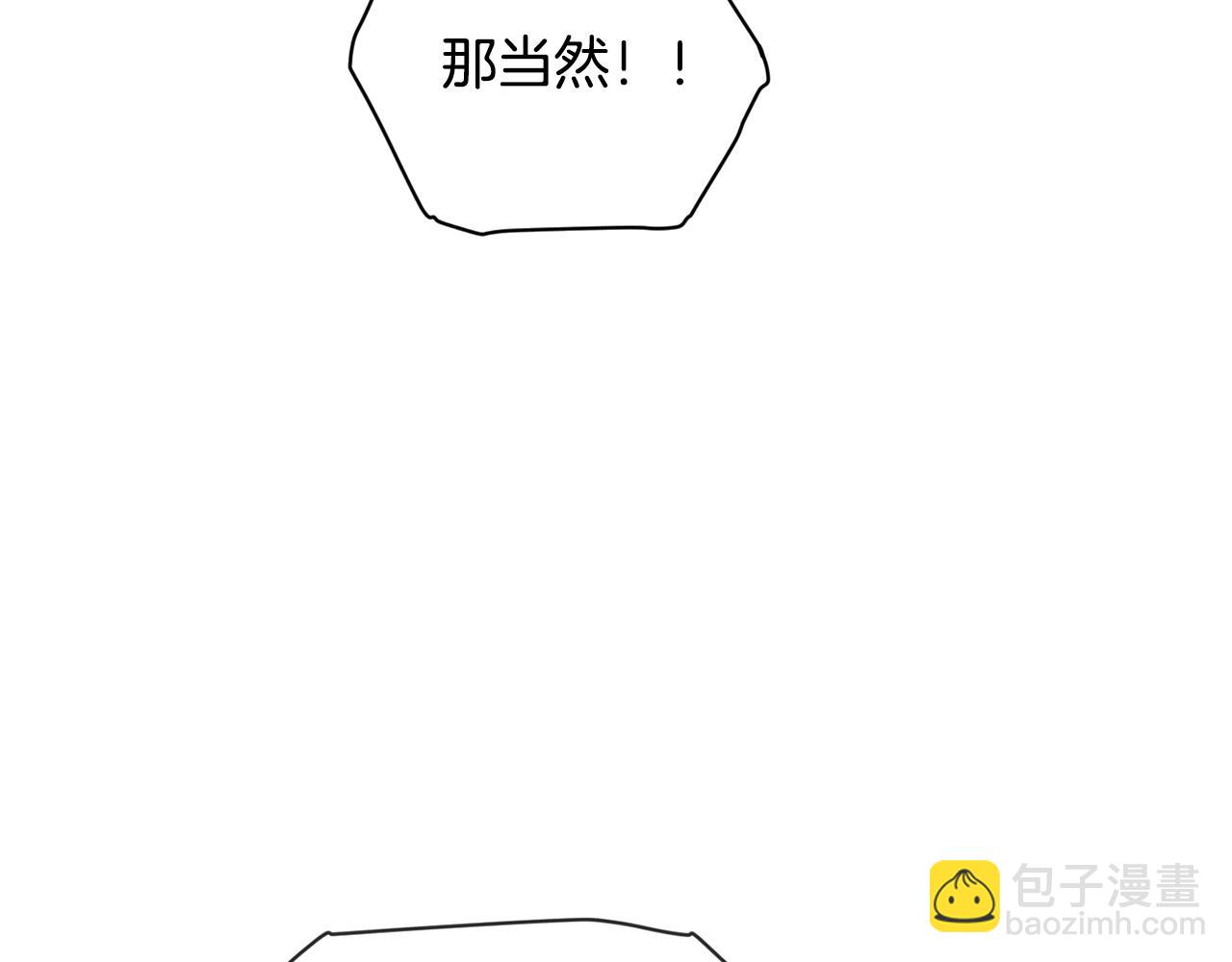 第40话 主人回来了172