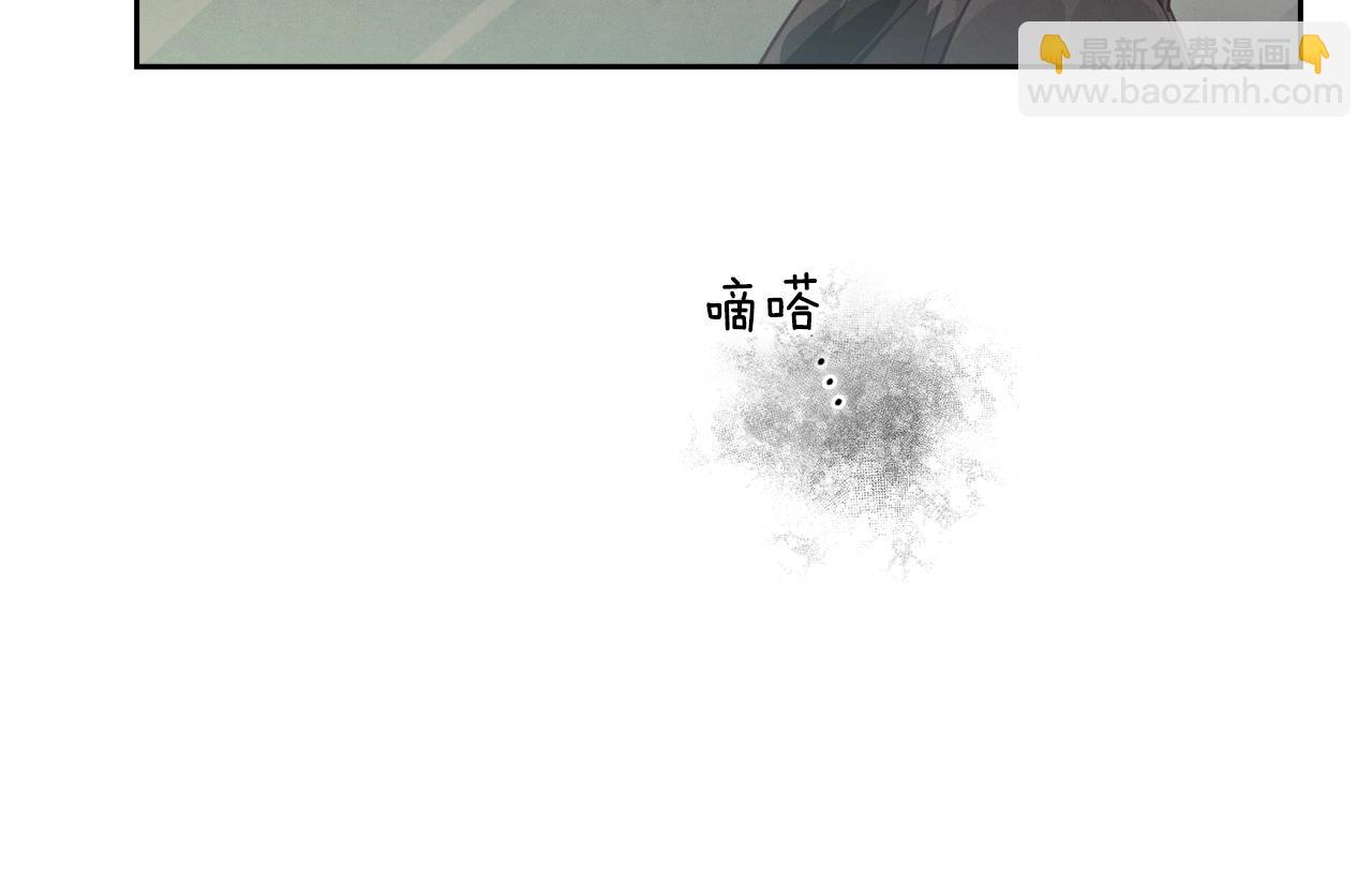 第40话 主人回来了174