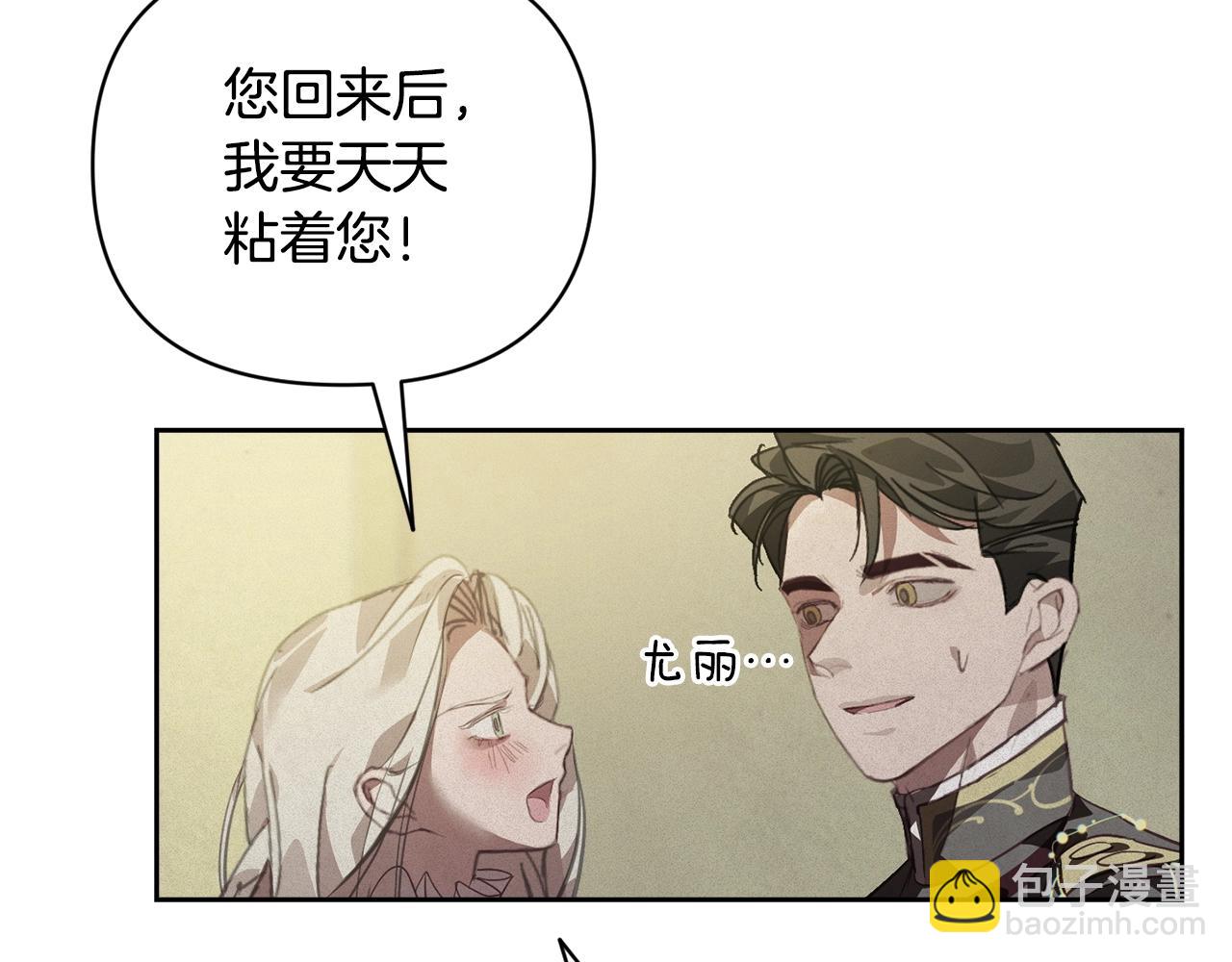 第40话 主人回来了177