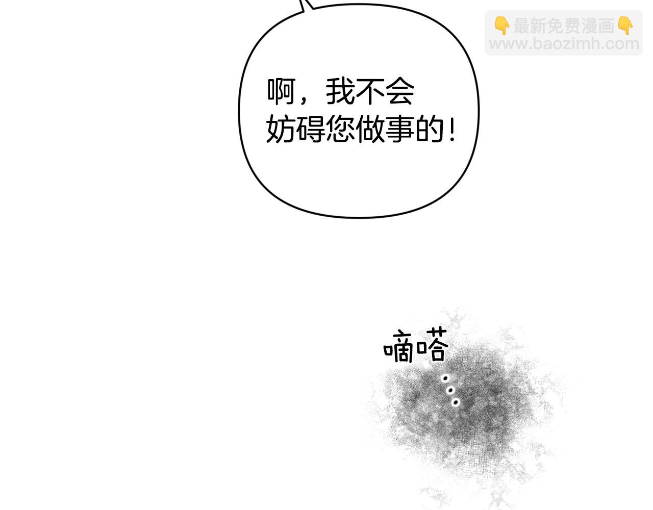 第40话 主人回来了178