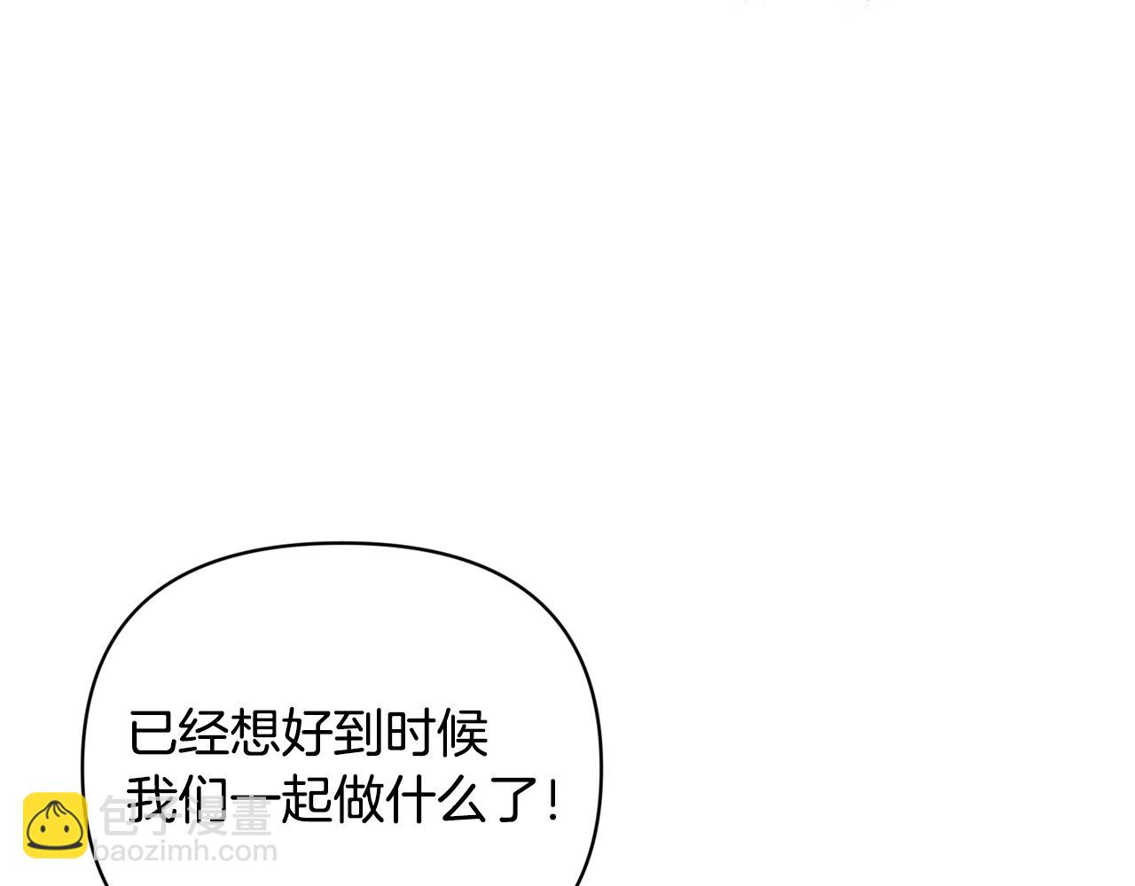 第40话 主人回来了179