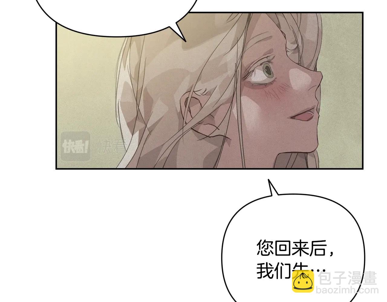 第40话 主人回来了180