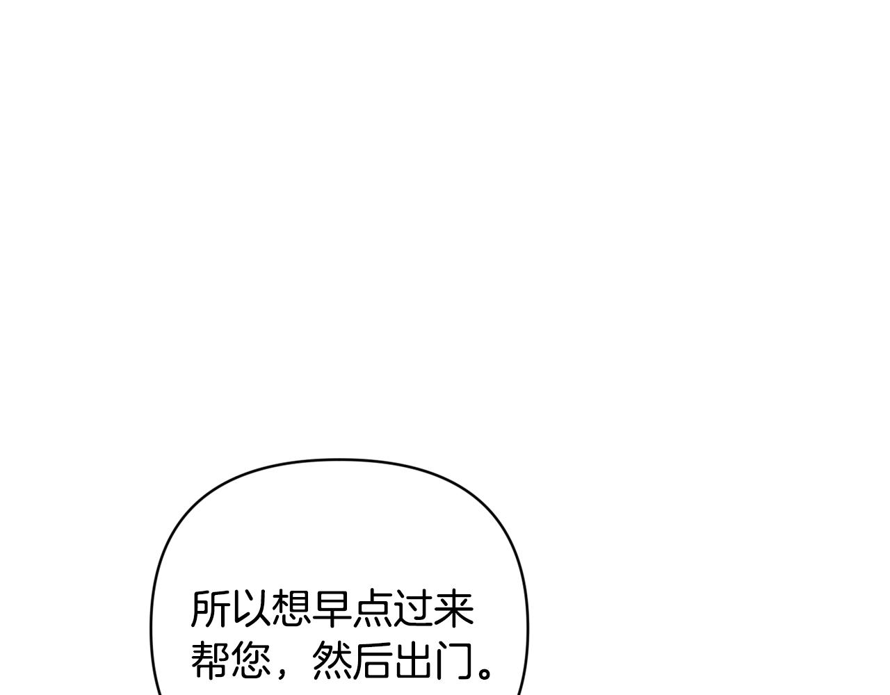第40话 主人回来了19