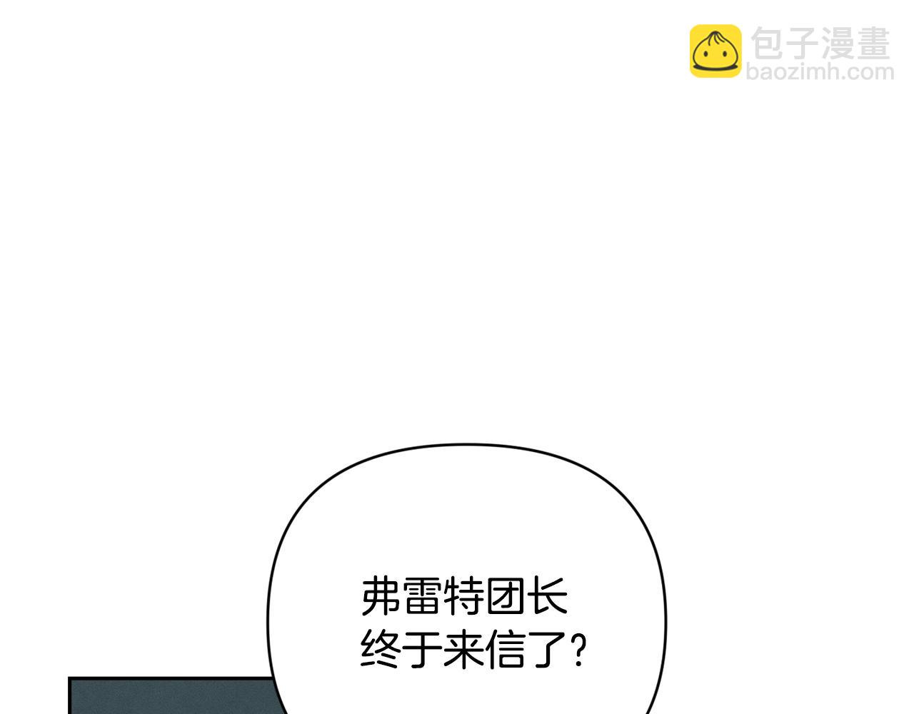 第40话 主人回来了21