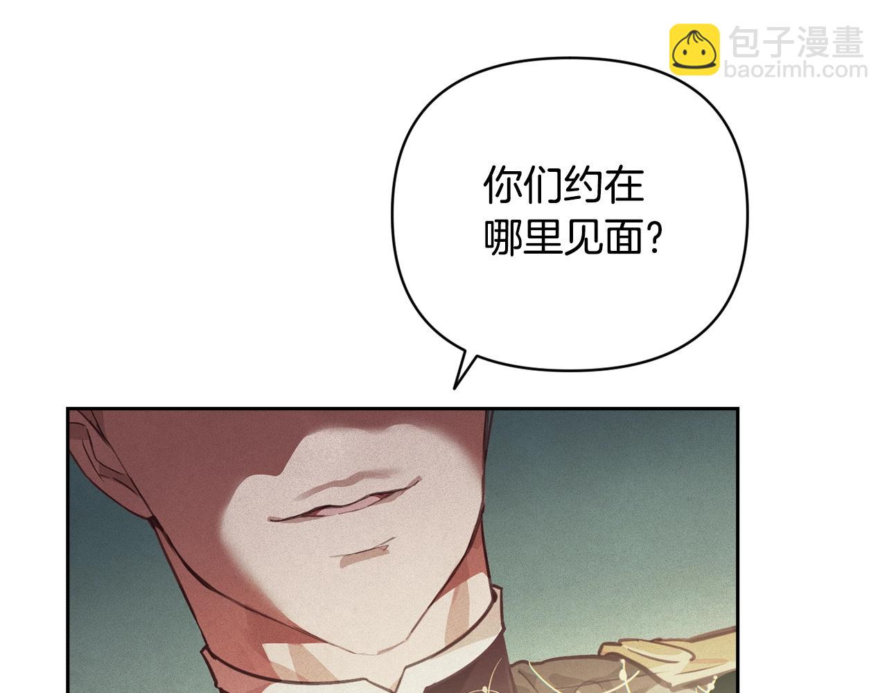 第40话 主人回来了25