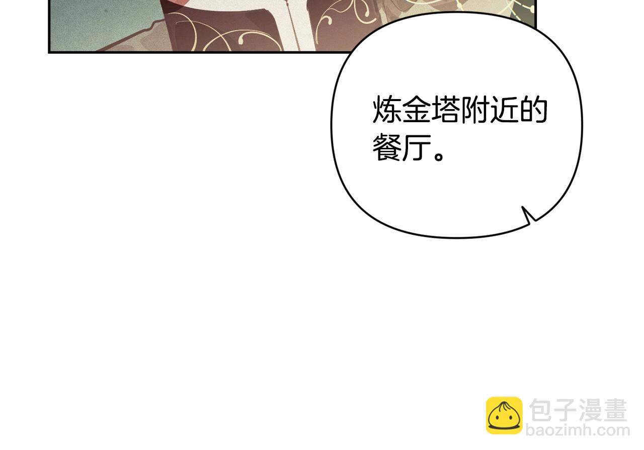 第40话 主人回来了26