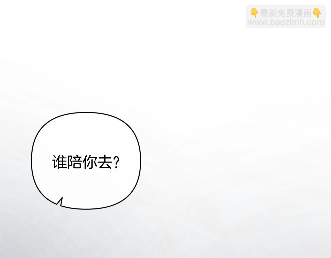 第40话 主人回来了27