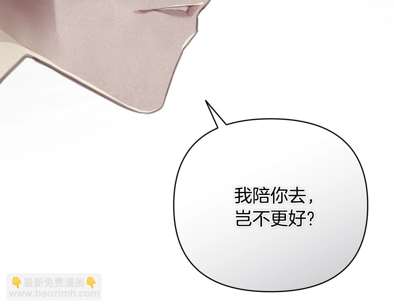 第40话 主人回来了33