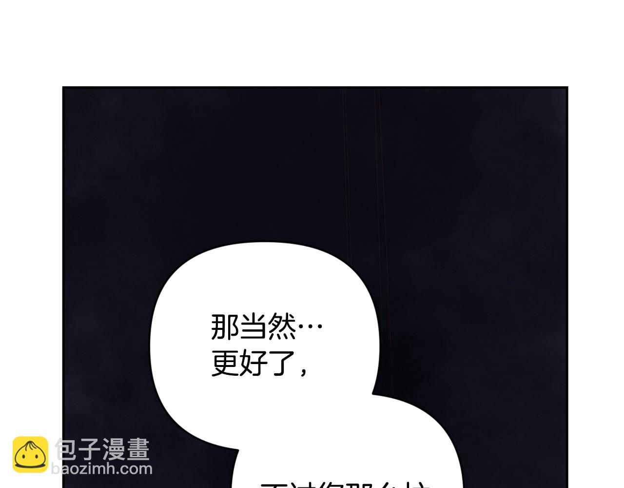 第40话 主人回来了37