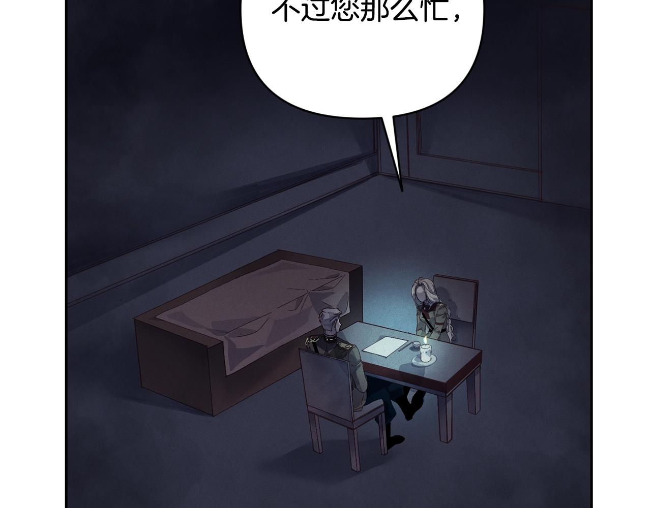第40话 主人回来了38
