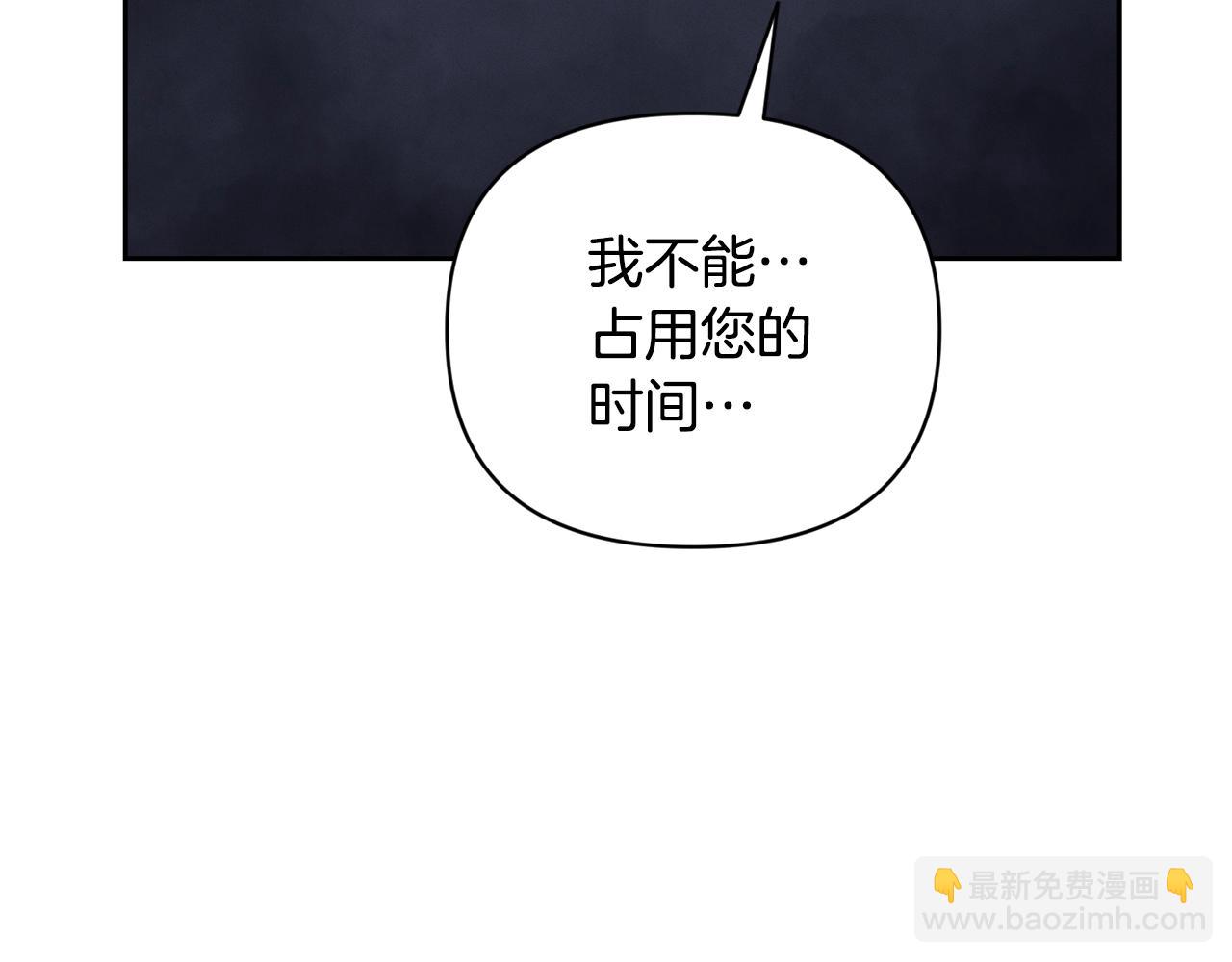 第40话 主人回来了39