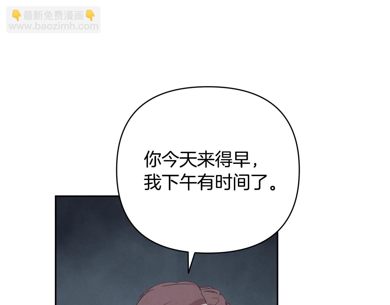 第40话 主人回来了40