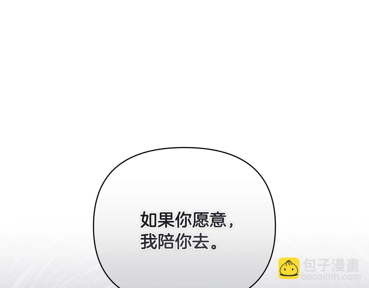 第40话 主人回来了42