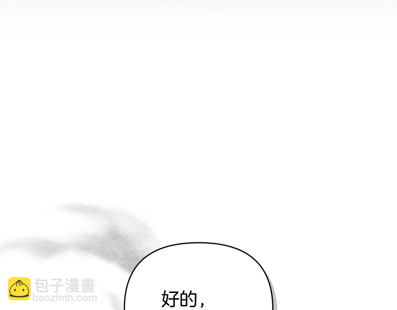 第40话 主人回来了44