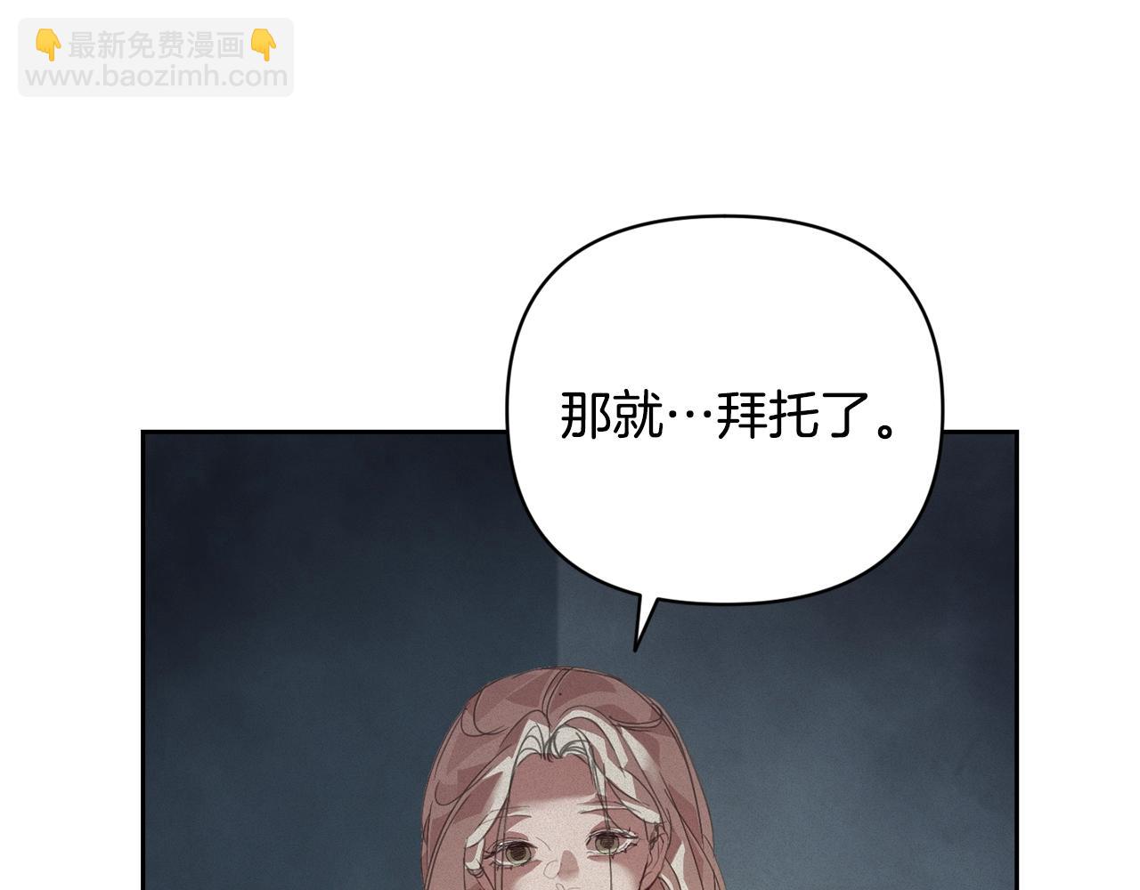第40话 主人回来了46