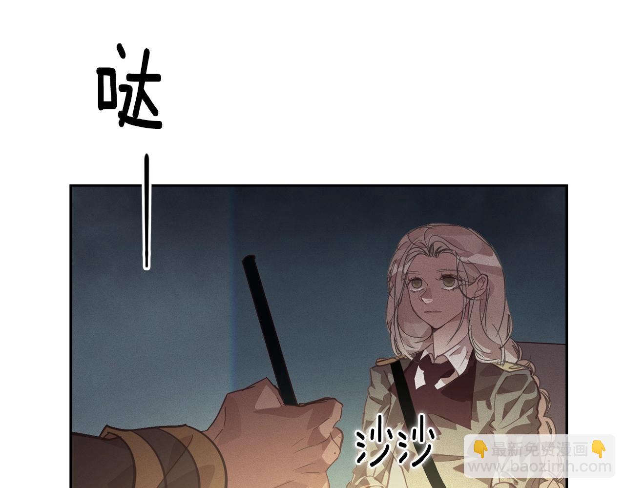 第40话 主人回来了55