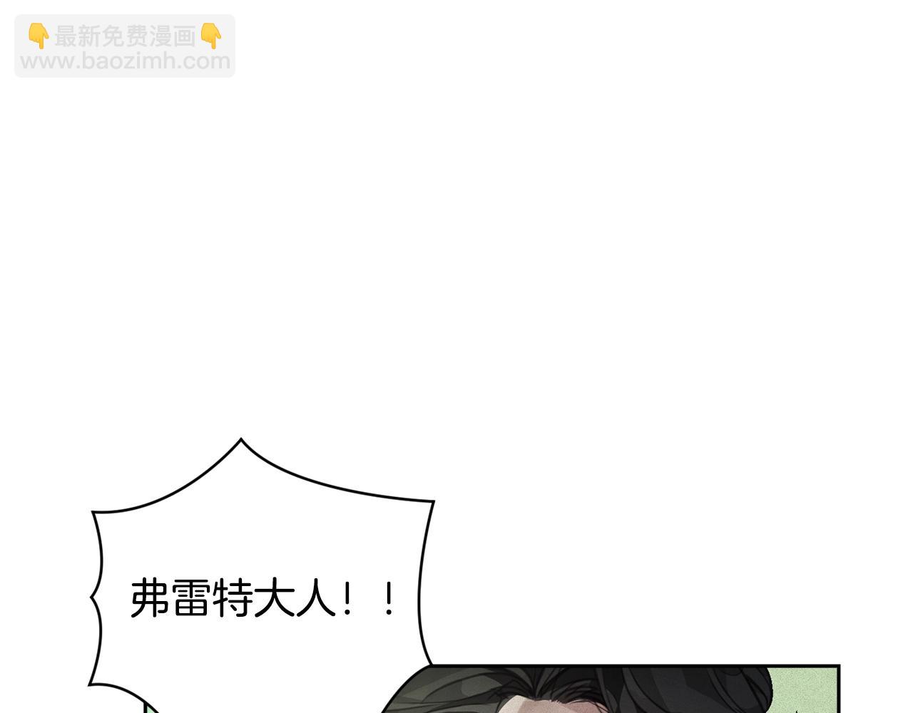第40话 主人回来了67