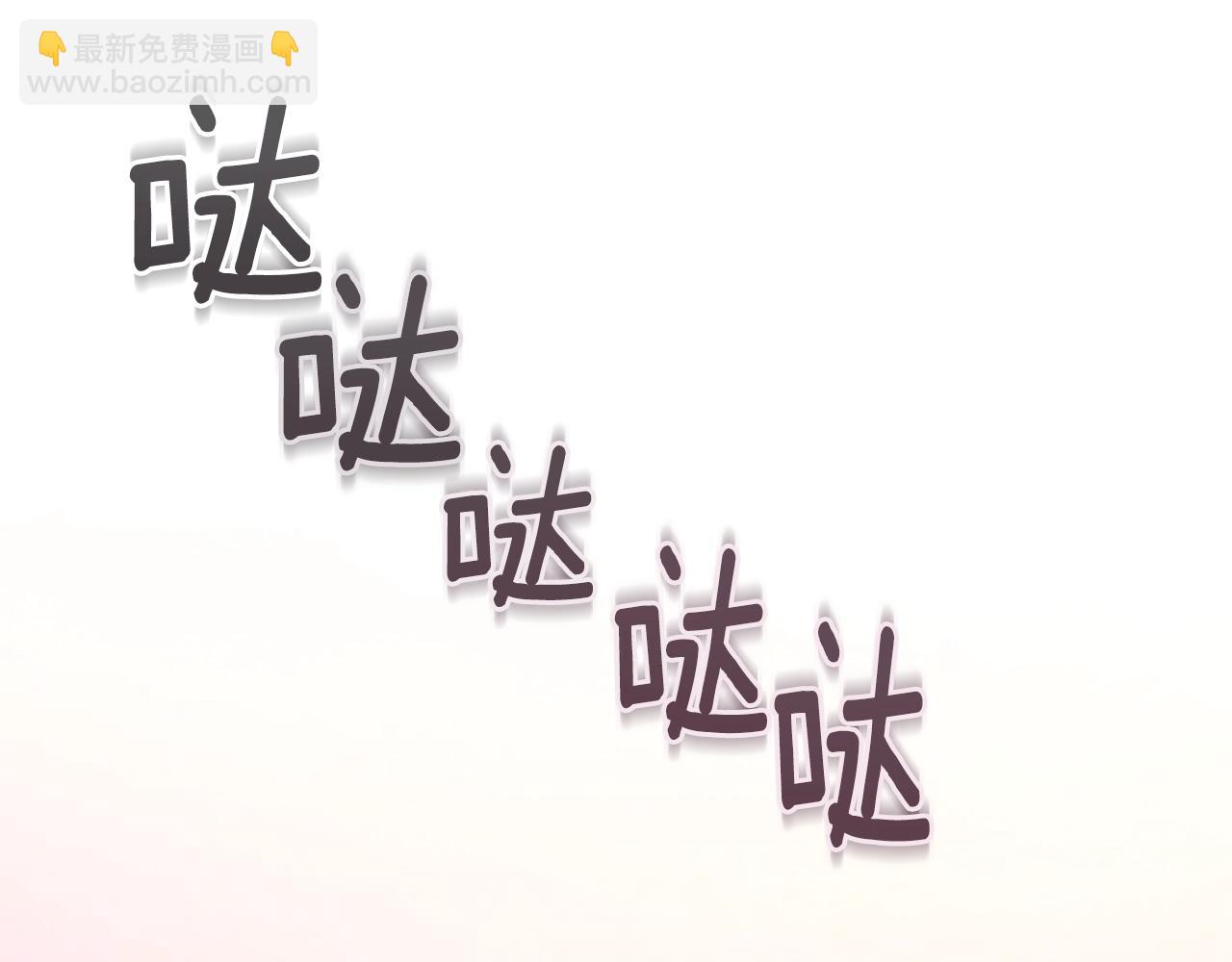 第40话 主人回来了69