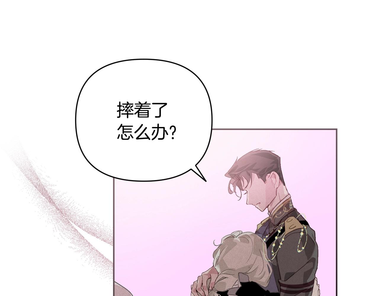 第40话 主人回来了73