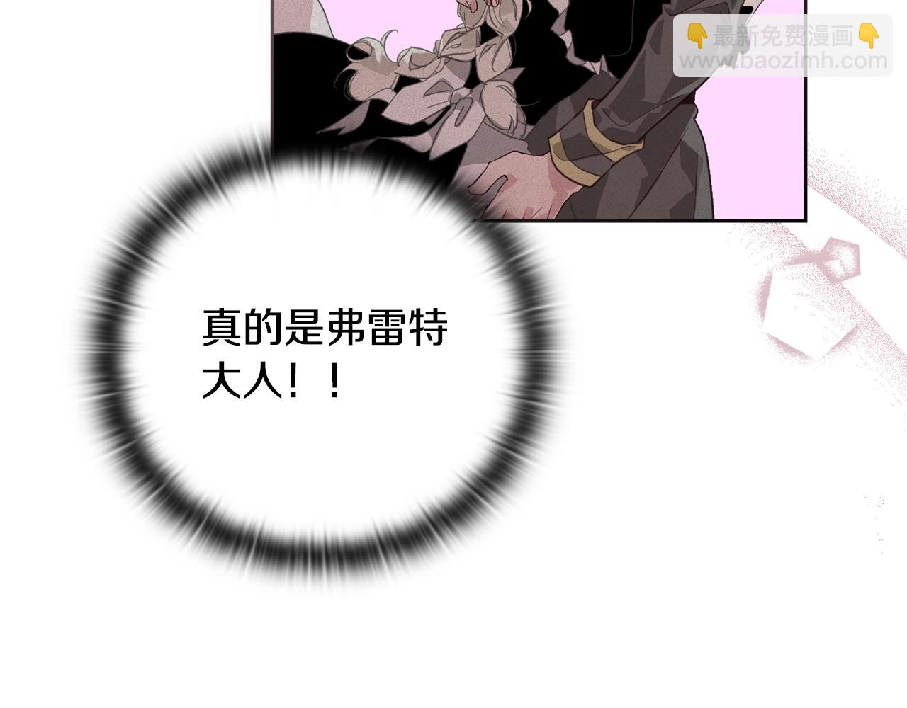 第40话 主人回来了74