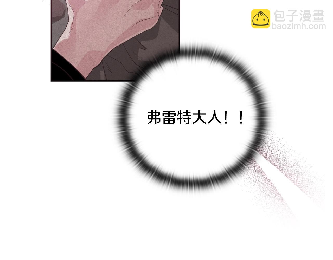 第40话 主人回来了76