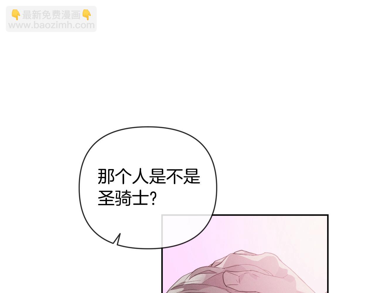 第40话 主人回来了77