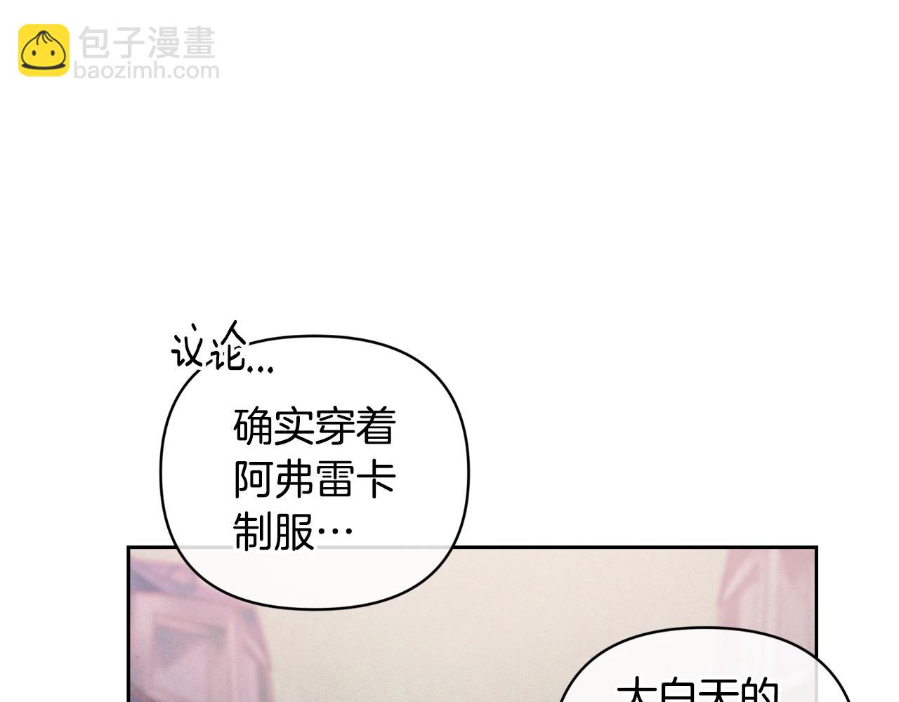 第40话 主人回来了79